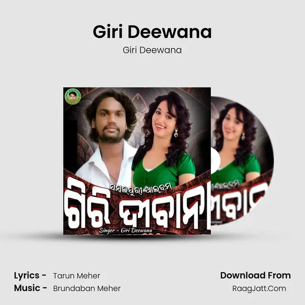 Giri Deewana MP3 Song by Giri Deewana Cover