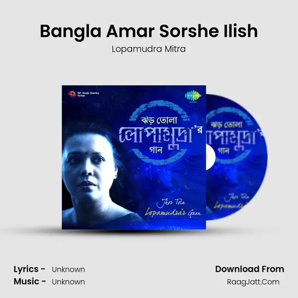 Bangla Amar Sorshe Ilish Cover