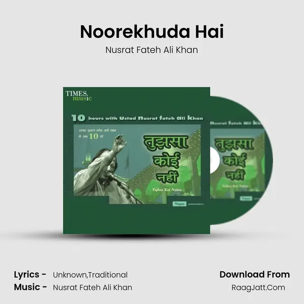 Noorekhuda Hai MP3 Song by Nusrat Fateh Ali Khan Cover