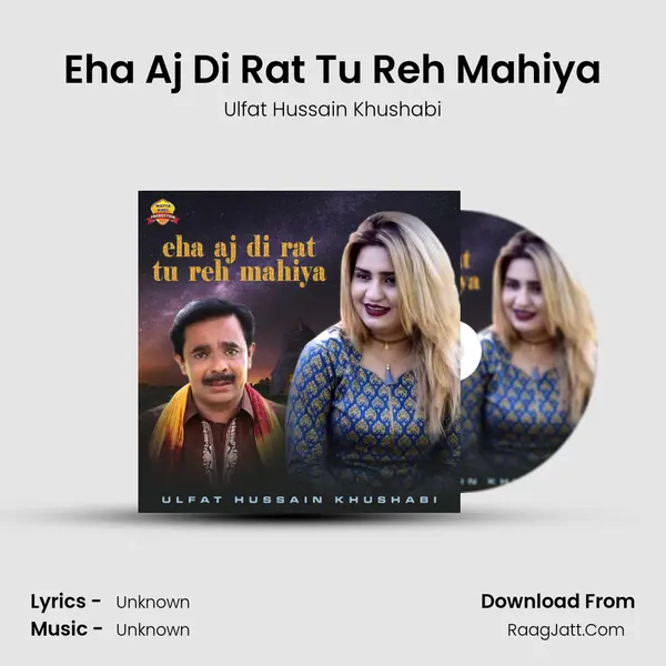 Eha Aj Di Rat Tu Reh Mahiya mp3 song