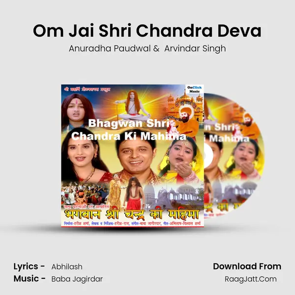 Om Jai Shri Chandra Deva MP3 Song by Anuradha Paudwal Cover