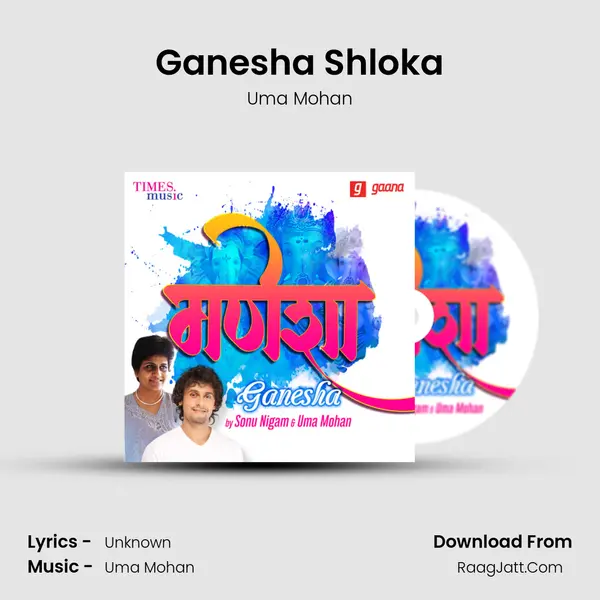 Ganesha Shloka mp3 song