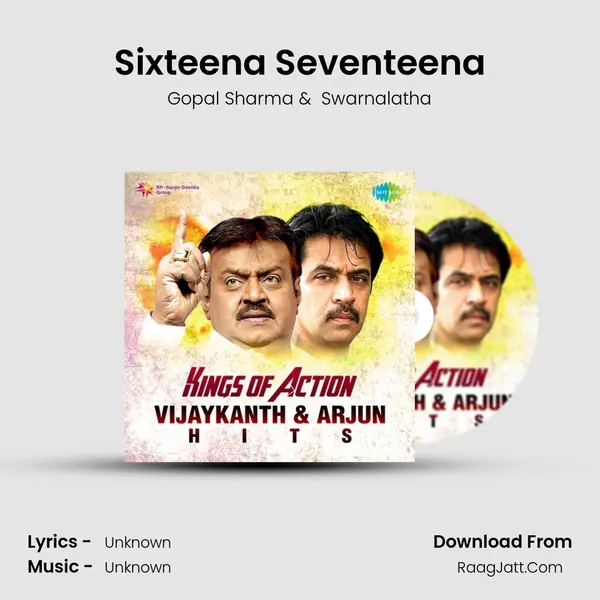 Sixteena Seventeena Cover
