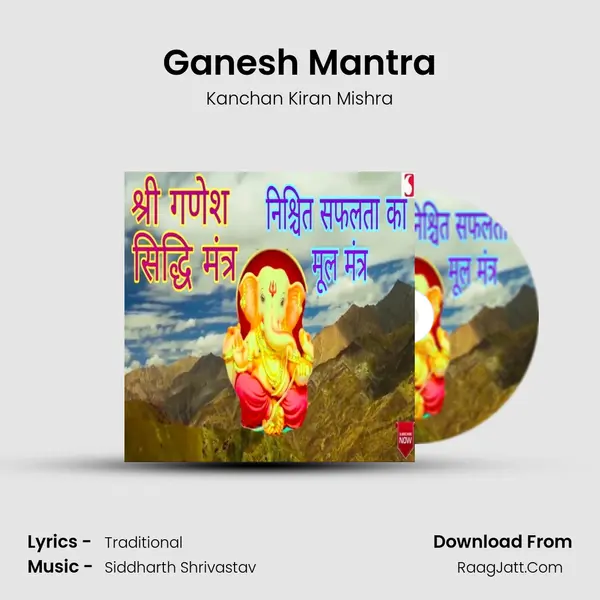 Ganesh Mantra - Kanchan Kiran Mishra