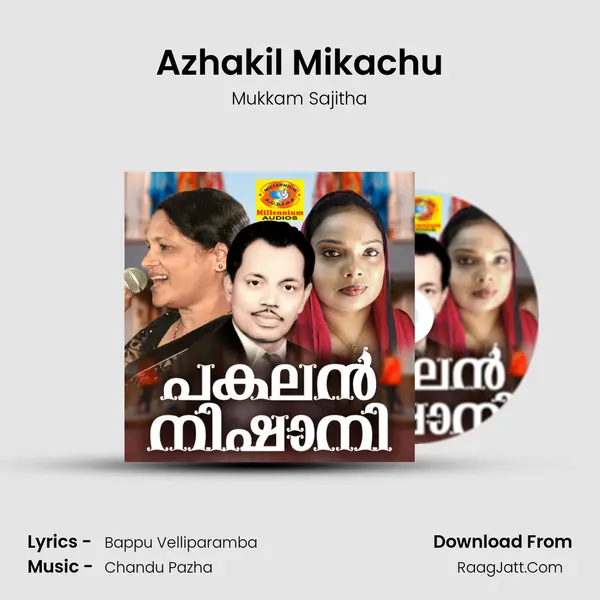 Azhakil Mikachu Cover