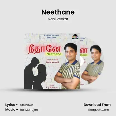 Neethane - Mani Venkat