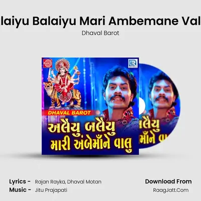 Alaiyu Balaiyu Mari Ambemane Valu - Dhaval Barot