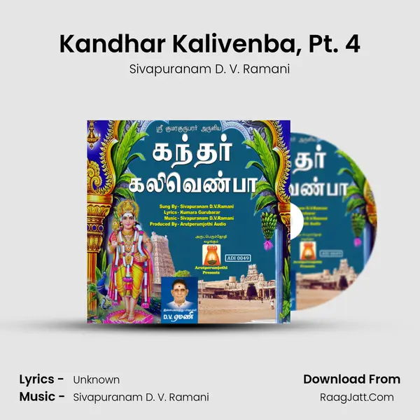 Kandhar Kalivenba, Pt. 4 MP3 Song by Sivapuranam D. V. Ramani Cover