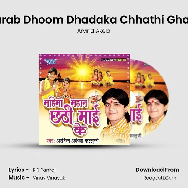 Karab Dhoom Dhadaka Chhathi Ghate MP3 Song by Arvind Akela Cover