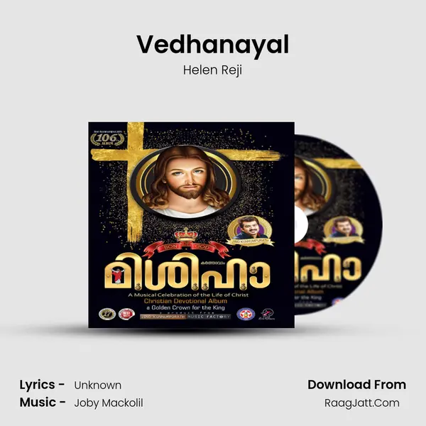 Vedhanayal MP3 Song by Helen Reji Cover