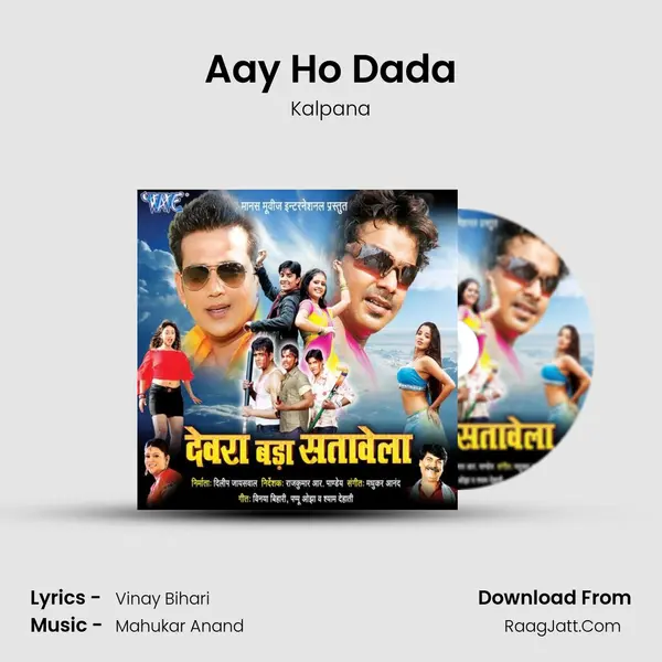 Aay Ho Dada MP3 Song by Kalpana Cover