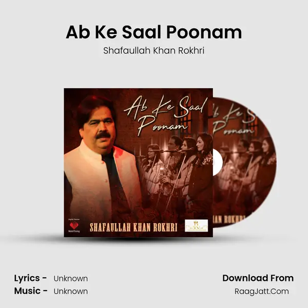Ab Ke Saal Poonam - Single - Shafaullah Khan Rokhri