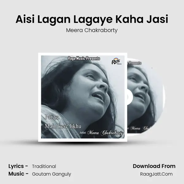 Aisi Lagan Lagaye Kaha Jasi mp3 song