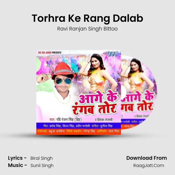 Torhra Ke Rang Dalab MP3 Song by Ravi Ranjan Singh Bittoo Cover