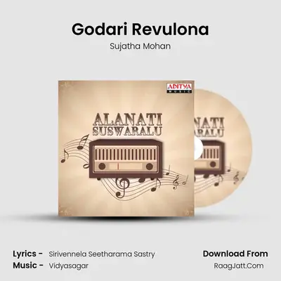 Godari Revulona MP3 Song by Sujatha Mohan Cover