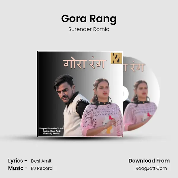 Gora Rang - Surender Romio