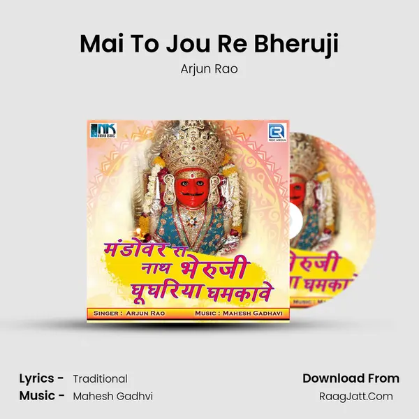Mai To Jou Re Bheruji Cover