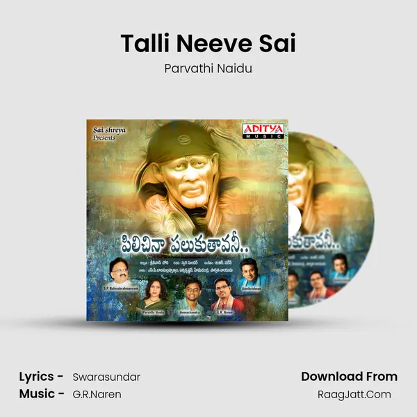 Talli Neeve Sai MP3 Song by Parvathi Naidu Cover
