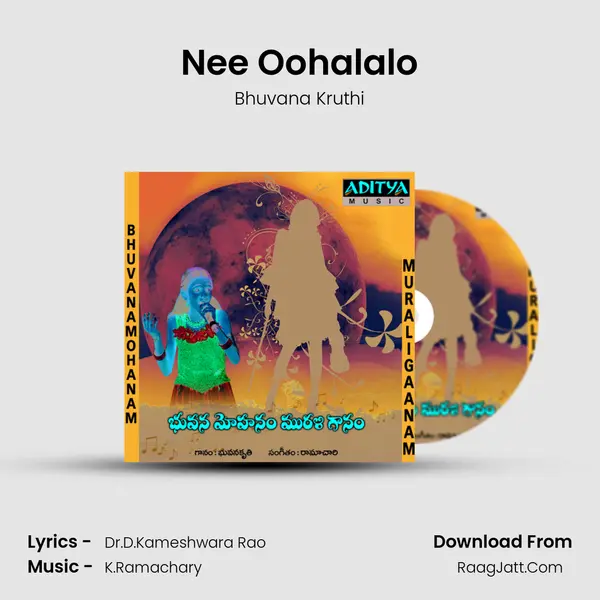 Nee Oohalalo mp3 song