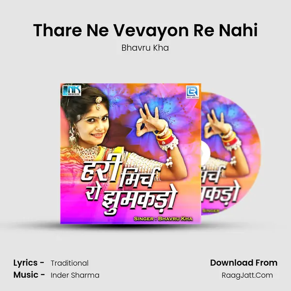 Thare Ne Vevayon Re Nahi MP3 Song by Bhavru Kha Cover
