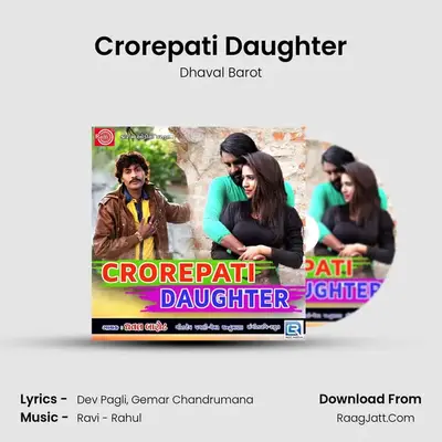 Crorepati Daughter - Dhaval Barot