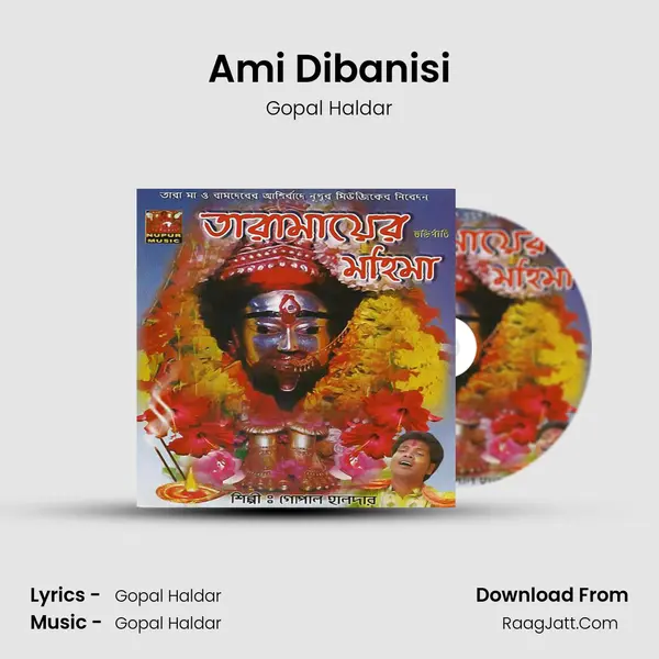 Ami Dibanisi MP3 Song by Gopal Haldar Cover