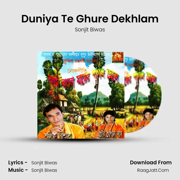 Duniya Te Ghure Dekhlam mp3 song