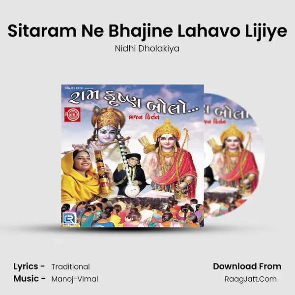 Sitaram Ne Bhajine Lahavo Lijiye MP3 Song by Nidhi Dholakiya Cover