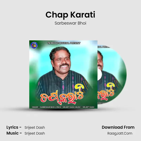 Chap Karati MP3 Song by Sarbeswar Bhoi Cover