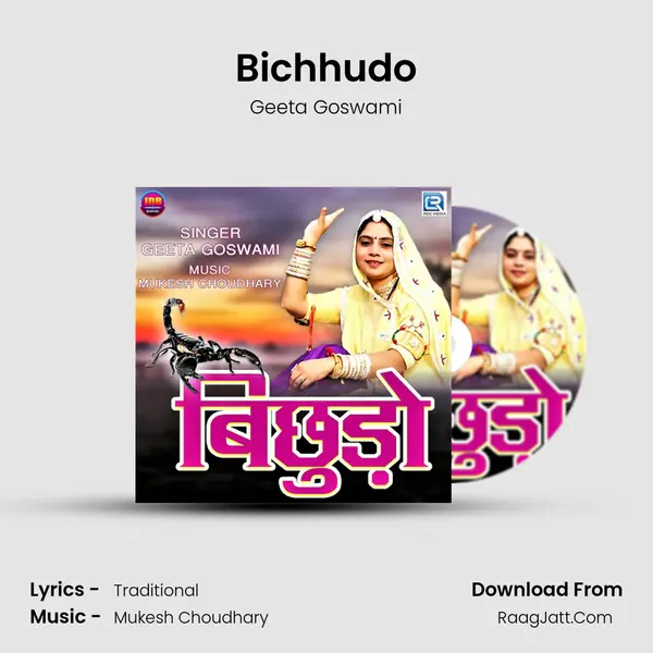 Bichhudo - Geeta Goswami