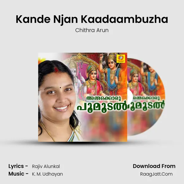 Kande Njan Kaadaambuzha mp3 song