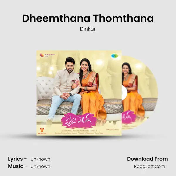 Dheemthana Thomthana MP3 Song by Dinkar Cover