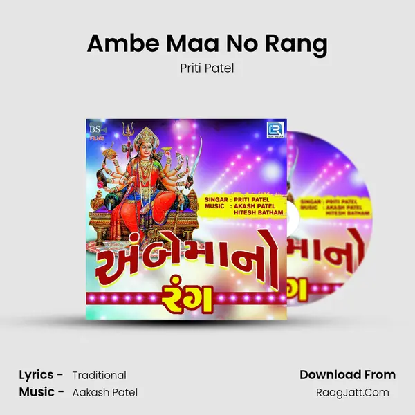 Ambe Maa No Rang MP3 Song by Priti Patel Cover