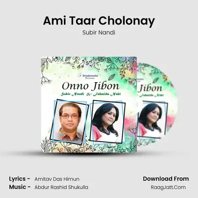 Ami Taar Cholonay mp3 song