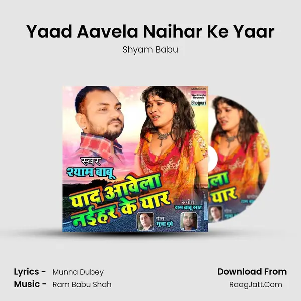 Yaad Aavela Naihar Ke Yaar mp3 song