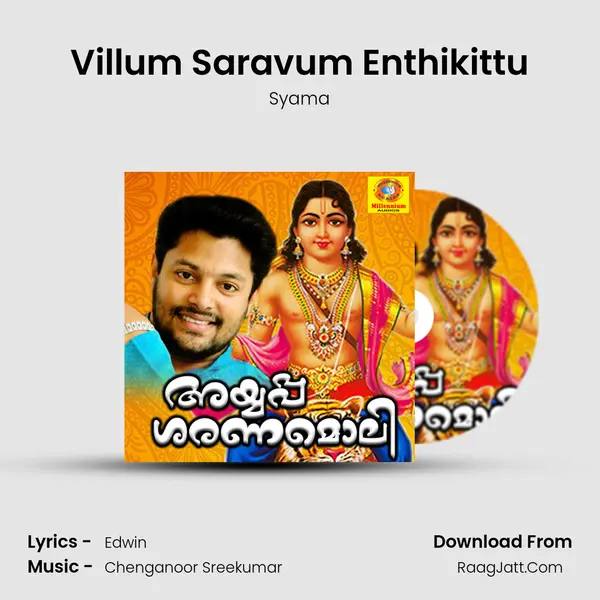 Villum Saravum Enthikittu MP3 Song by Syama Cover