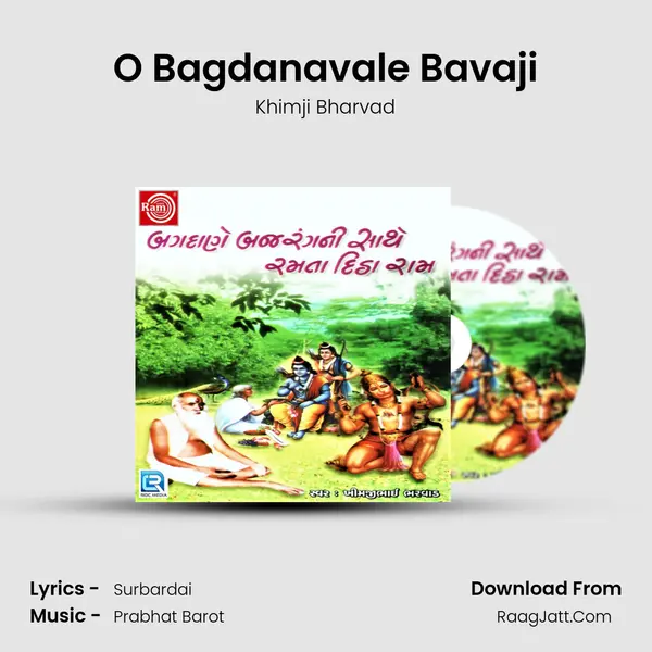 O Bagdanavale Bavaji MP3 Song by Khimji Bharvad Cover