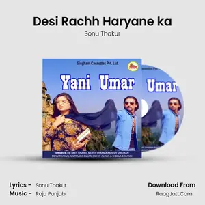 Desi Rachh Haryane ka Cover