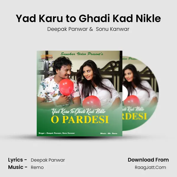 Yad Karu to Ghadi Kad Nikle MP3 Song by Deepak Panwar Cover