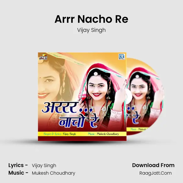 Arrr Nacho Re - Vijay Singh