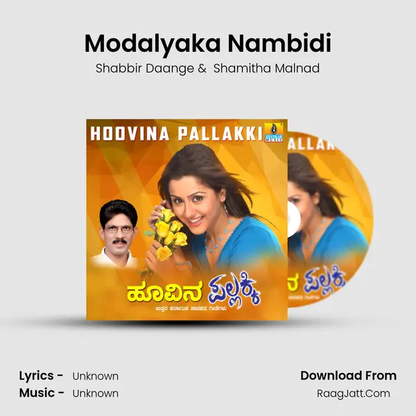 Modalyaka Nambidi MP3 Song by Shabbir Daange Cover