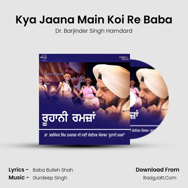 Kya Jaana Main Koi Re Baba MP3 Song by Dr. Barjinder Singh Hamdard Cover