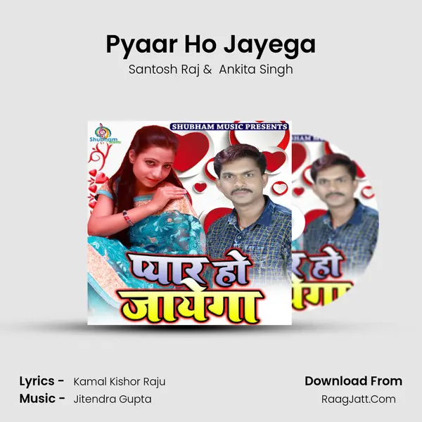 Pyaar Ho Jayega MP3 Song by Santosh Raj Cover