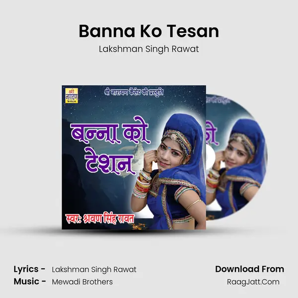 Banna Ko Tesan - Lakshman Singh Rawat