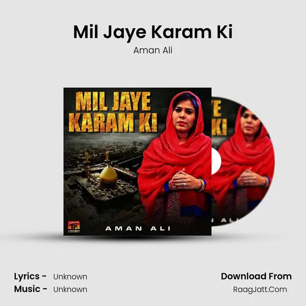 Mil Jaye Karam Ki - Single - Aman Ali