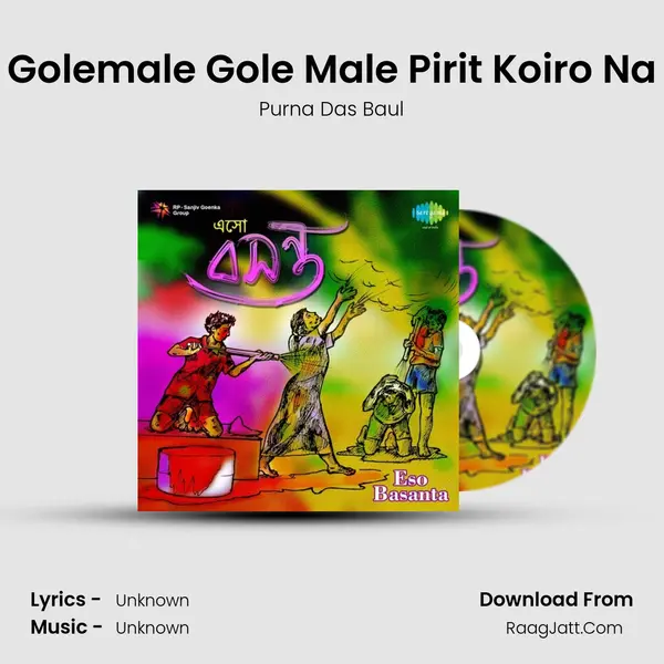 Golemale Gole Male Pirit Koiro Na Cover