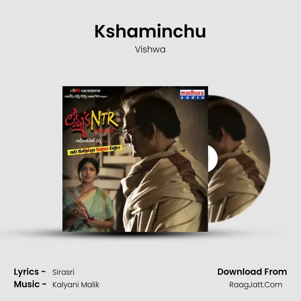 Kshaminchu MP3 Song by Vishwa Cover
