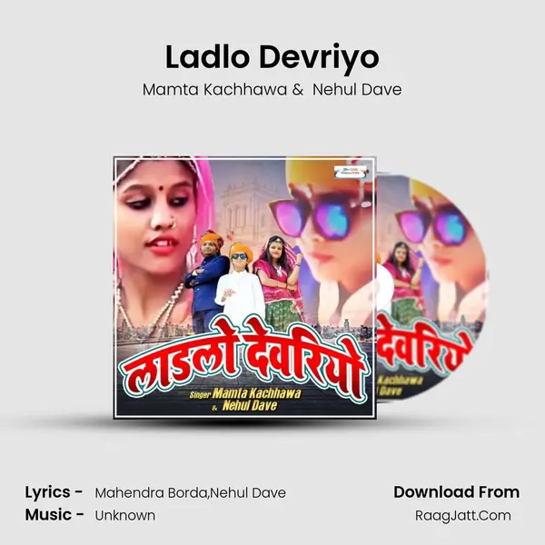 Ladlo Devriyo - Mamta Kachhawa