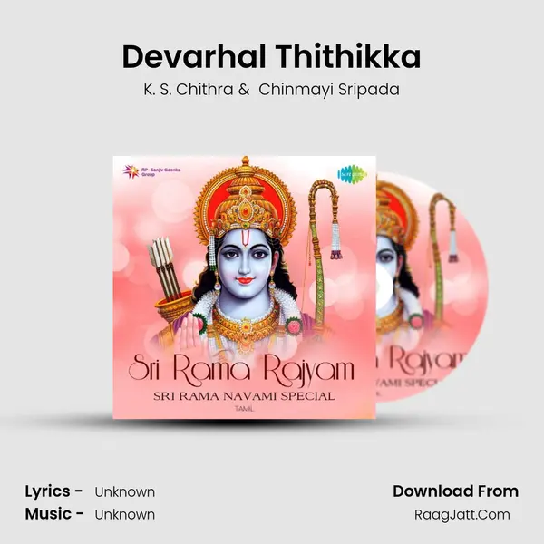 Devarhal Thithikka Cover