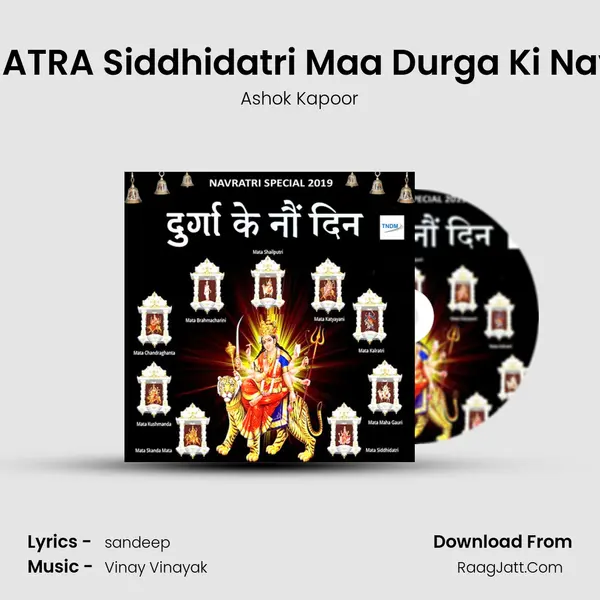 09 NAVRATRA Siddhidatri Maa Durga Ki Navi Shakti mp3 song